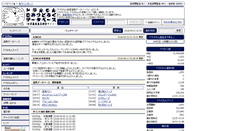 Desktop Screenshot of doraemondb.com